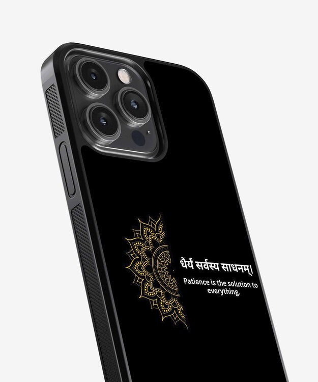 Patience Mandala Glass Case
